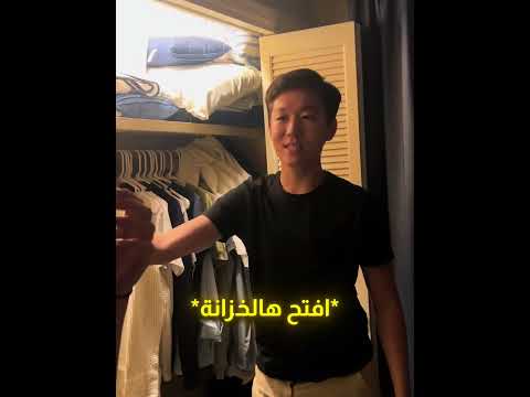 لو مكانه وش بتسوي؟! 😭