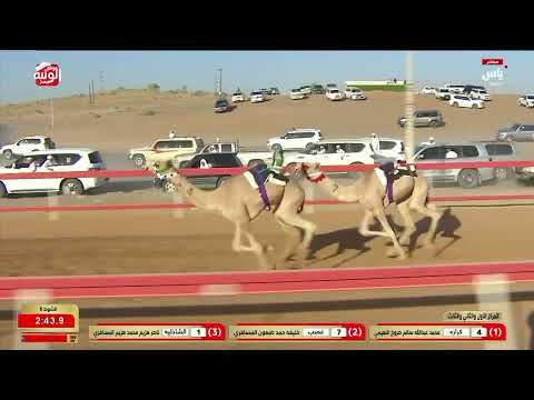 ش 6 (كراره) لـ محمد عبدالله سالم بن صروخ النعيمي 2:58:60 ، شارة العقود 2026/05/24 السوان