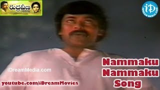 Nammaku Nammaku Song - Rudraveena Movie Songs - Ch