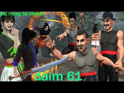 tub pheej ntsuag txoj kev hiub daim 61