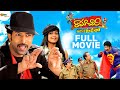 Ramachari Telugu Full Movie Venu Thottempudi Kamalinee Mukherjee Brahmanandam Telugu Movies