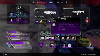 続 ダイヤいくまで寝ないApex03/07