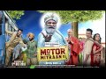 Motor Mitraan Di Digital Poster 2 Color9 Entertainment Latest Punjabi Movies Posters 2016