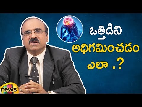 How To Avoid Excessive Tension and Stress | Latest Motivational Videos | Personality Development