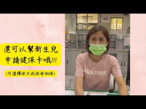 竹北戶政-天哪？這是哪個戶政事務所(客語版)