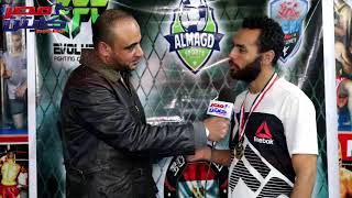 لقاء خاص مع البطل فرج ناجى الفائز بميدالية الايفولوشن لرياضة mma وزن 60ك