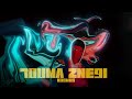 Kosmos - 7ouma zne9i [Official Music Video]