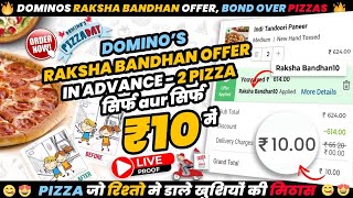 dominos raksha bandhan offer - 2 pizza in ₹10🔥|Domino's pizza offer|swiggy loot offer by india waale