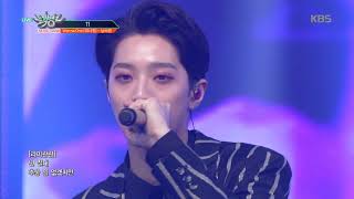뮤직뱅크 Music Bank - 11 - Wanna One(워너원) - 남바완 (ELEVEN - Wanna One - NO.1).20180608