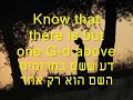 Yaakov Shwekey - Shema Yisroel.flv 