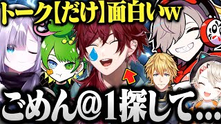 ローレンにだけ冷たい ぽぽがちコーチといくだるま達のスクリム2日目が面白すぎたwww【切り抜き だるまいずごっど ローレン エビオ 花芽すみれ 小森めと ぽぽがち 10月のパーリナイ CRカップ 】