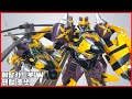 Metal Cardbot W Phantom Hornet Review Fly Like A Bee Sting Like A Bee Metal Cardbot W Ph