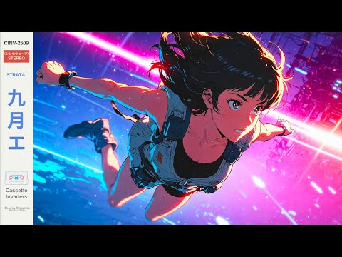 Synthwave Mix: Strata | A Cyberpunk & Anime Soundtrack for Gaming, Night Drive & Coding