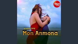 Toke Chhara Nil Akashe song artwork