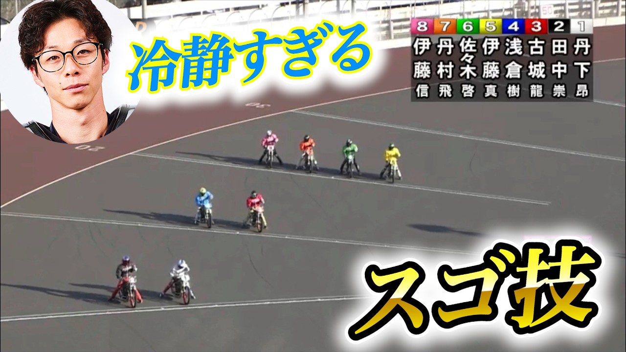 浅倉樹良　１級車初優勝の内容が凄すぎた。