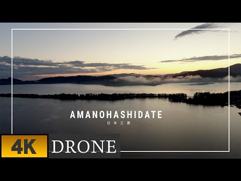 【絶景4K空撮】「日本三景天橋立、四季折々に異なる景色を様々な角度からドローンで空撮。成相山・滝上公園・雪舟観など」If We Could Stay High