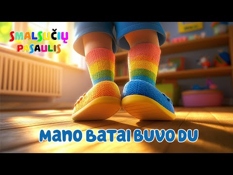 Smalsučių Pasaulis - Mano Batai Buvo Du (Naujiena)