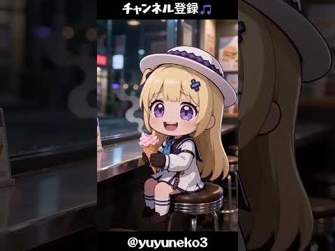 フィービーがアイスをなめる！冷たさに癒される瞬間