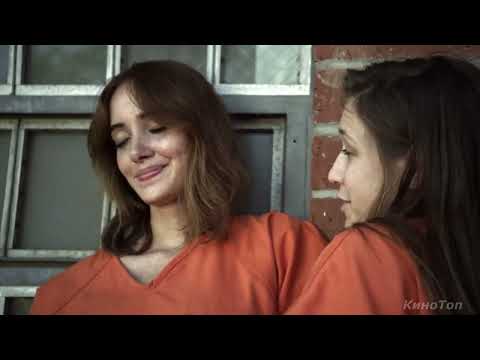 Вся Женская Тюрьма Использует её по Всякому | Пересказ Фильма