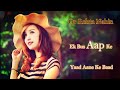 Aaj Kal Yaad Kuch Aur Rhta Nhi Whatsapp Status