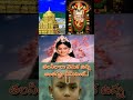తలనీలాలు వెనుక ఉన్న ఆంతర్యం ఏమిటంటే Ta