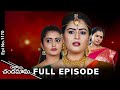 Ravoyi Chandamama 18th January 2025 Full Episode No 1170 ETV Telugu