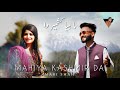 Mahiya Kashmir Da | Mari Shah | Pothwari & Punjabi Song | Official Video 2023