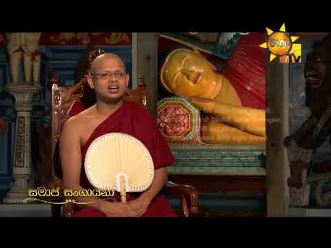 Hiru TV