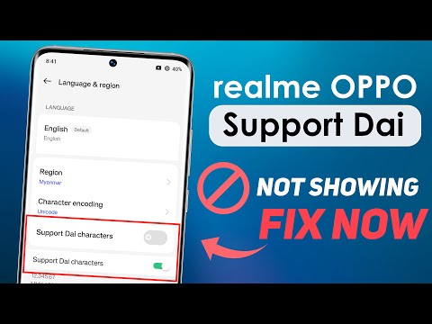 Support dai characters not showing on realme/OPPO - Solution 🔥