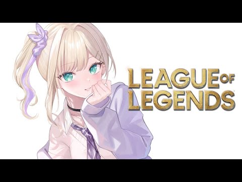 【League of Legends】今日も今日とて今日をがんばる!助っ人つな! #STWIN 【ぶいすぽっ!胡桃のあ】
