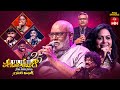 Padutha Theeyaga Grand Finale Season 25 29th September 2025 Full Episode ETV