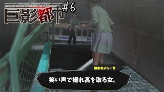 【巨影都市】笑いに１０分間絶える動画#６