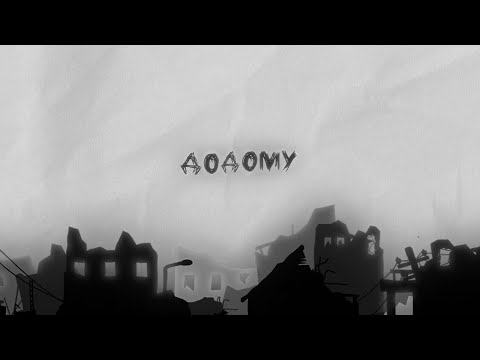 Tery - Додому (Official Audio)