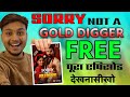 Sorry Not A Gold Gigger Full Episode FREE Sorry Not A Gold Gigger Episode Free Mein Kaise Dekhen