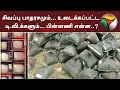 Red mercury and broken TVs... What's the background..? | Madurai