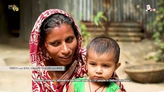 সেলবরষ ইউনিয়ন উন্নয়ন পরিক্রমা শীর্ষক তথ্যচিত্র"অগ্রযাত্রা