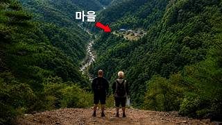 남자 둘이서 한국의 가장 고립된 마을로 가면 어떨까?