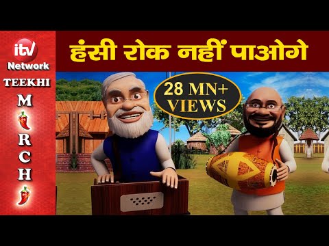 Tikimirchi Mp4 3GP Video & Mp3 Download unlimited Videos Download - Tikimirchi Mp4 3GP Video & Mp3 Download unlimited Videos Download -