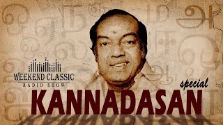 Download lagu Kannadasan Special Podcast | Dharmam Thalai Kaakkum | Yaarathu Yaarathu | Pani Illatha mp3