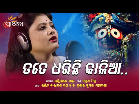 YouTube Video 54