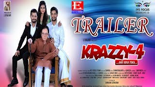 Krazzy 4 Movie Trailer Abhisekh Rath, Suryamayi S. Chandrakanth Humane Sagar, Asima Panda