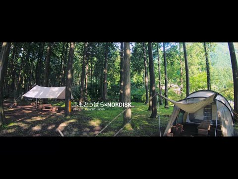 [HD]「ふもとっぱら×nordisk with コロナ thanksキャンペーン」に参加してノルディスクのテントに泊まりました