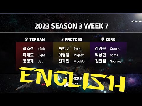 KCM 2023 Season 3 Week 7 - Starcraft Broodwar