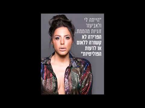 נסרין קדרי מבצעת את השיר  גורל אחד ששרה עופרה חזה نسرين قداري  Nasrin kadri-goral ehad=one faith