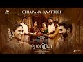 Udanpirappe Othapana Kaatteri Lyric Jyotika Sasikumar Samuthirakani D Imman Era Saravanan