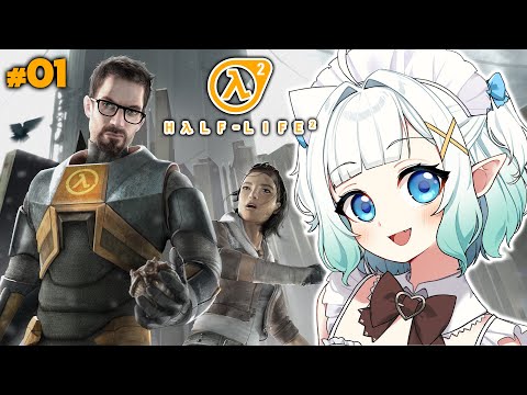 【HALF-LIFE 2】let's hope there's no consequences this time!【Maid Mint Fantôme】
