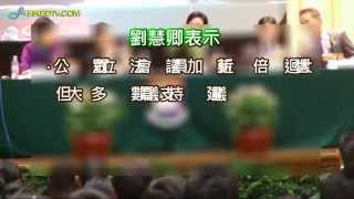 10-2-2012新聞速遞