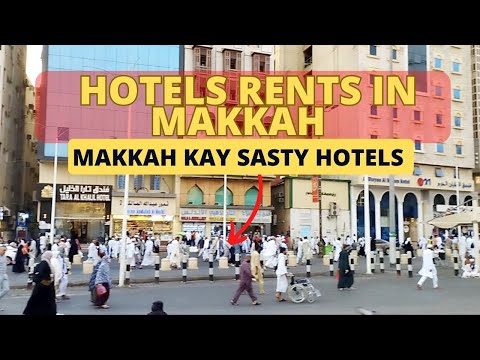 Budget hotels in makkah | hijra road makkah hotels 2023 | cheap hotel near makkah Hindi