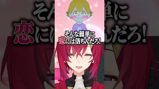 期待した展開と違いベルさんとUSAMIが急接近し蚊帳の外になるアンジュ・カトリーナ #にじさんじ #切り抜き