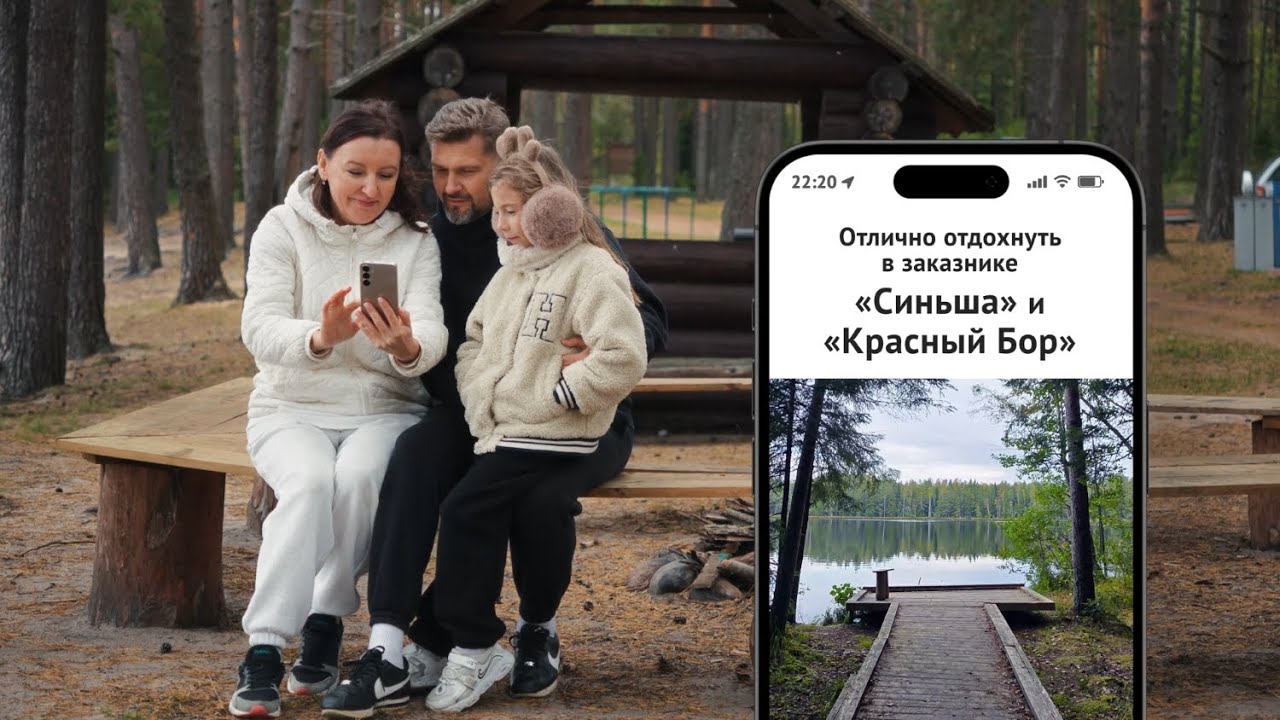 Добро пожаловать в заказник "Красный бор" в Витебской области